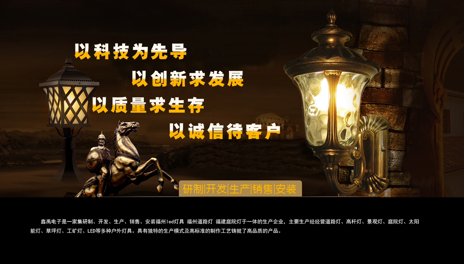 屄AV免费看福建庭院灯